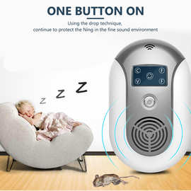 超声波驱蚊器驱鼠器电子新品灭鼠器家用捕鼠器电猫驱鼠神器驱虫器