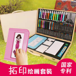 儿童拓印绘画笔套装 原木盒文具用品水彩笔 定制129件套油画画笔