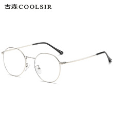 厂货防蓝光眼镜女近视眼镜圆框电脑护目镜男5025时尚眼镜老花眼镜