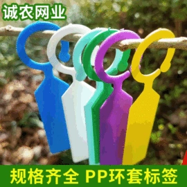 其他园林资材;防虫网;渔业用具