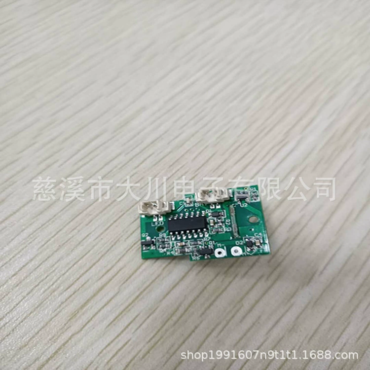 Handheld air fan, power cable, control panel, circuit