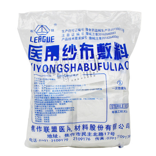 Alliance Medical Gauze Dressing 6*8cm*8 Disposable Sterile Gauze Blocks 5 Pieces Pack of 400 Surgical Dressings