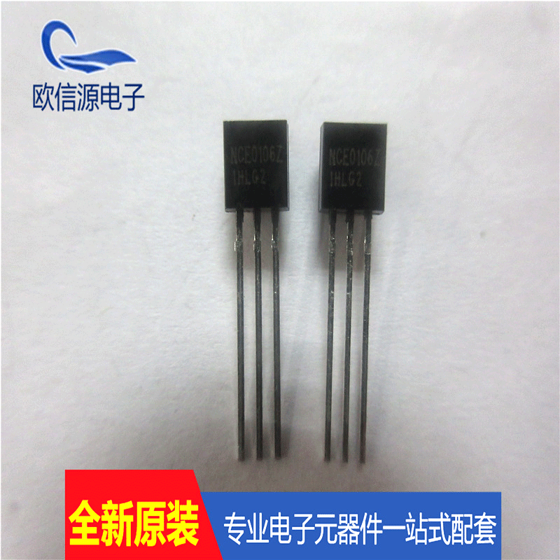 量大优惠 NCE1803ZA NCE2003 NCE8205i NCE9926 NCE8205A 现货