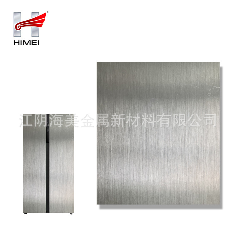 Double-Door Refrigerator External Metal Brushed Color Steel Plate Vcm Coated Panel Double-Door Refrigerator External Metal Brushed Color Steel Plate Vcm Coated Panel