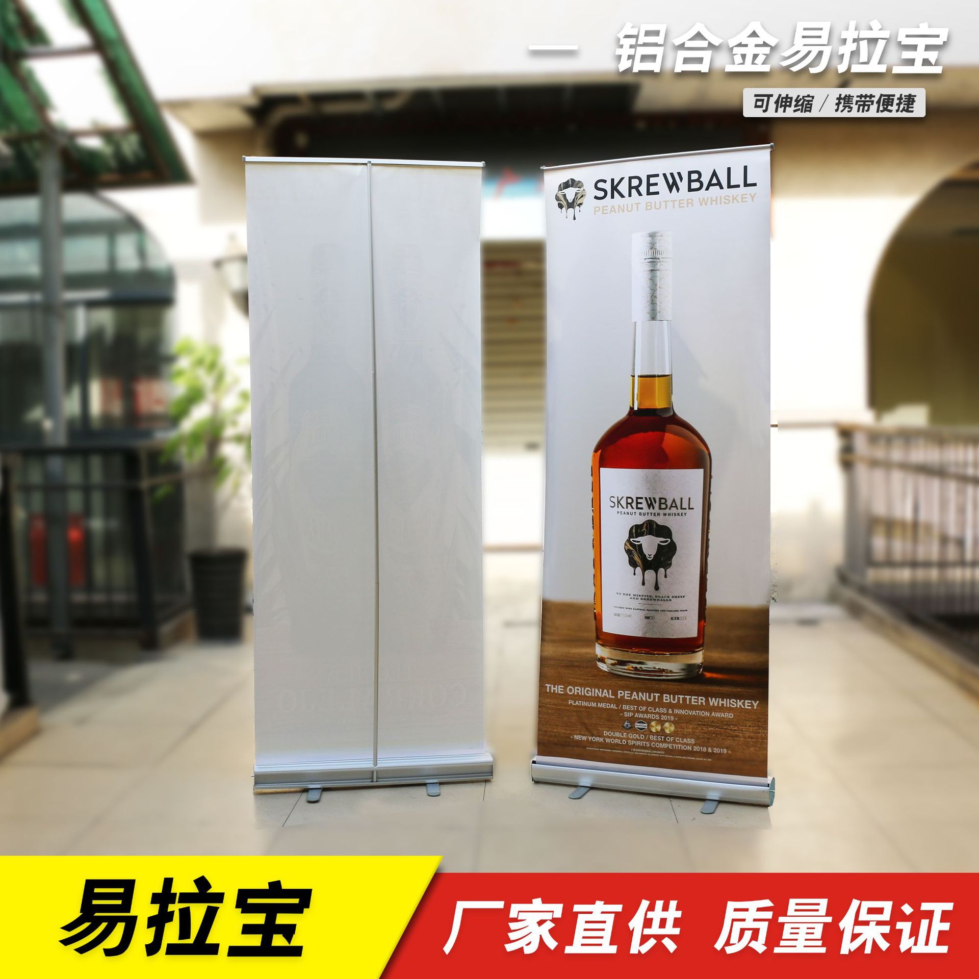 铝合金易拉宝门型展架塑钢展示架画面制作广告海报可折叠桁架便携