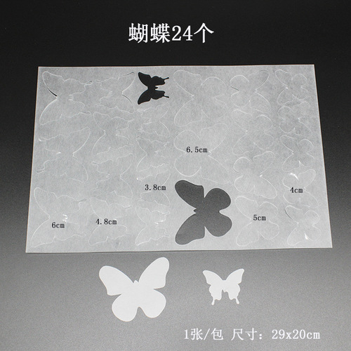 Shrinks three-dimensional cut-free heat shrinkable sheet pre-sliced ​​butterfly brooch combination pendant handmade DIY cutting pieces