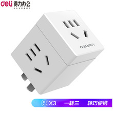 ������ԴСħ��ת���� ����1ת3�Ų�ͷ���߰�칫���ߴ�usb����
