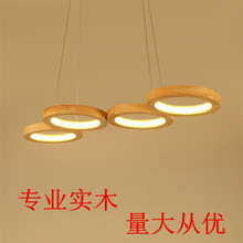 现代简约个性客厅吧台书房餐厅走廊实木餐吊灯实木圆圈吊灯D5106