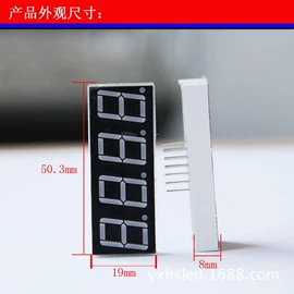 LED数码管;LED点阵