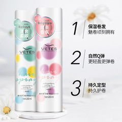 Vitex women's hairspray styling spray gel water fluffy curly bangs broken hair fixed dry gel hairspray wholesale