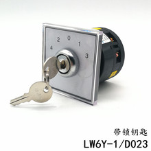 LW6Y-1/D023 万能转换开关 带钥匙锁 四档一节 电源切换 组合开关