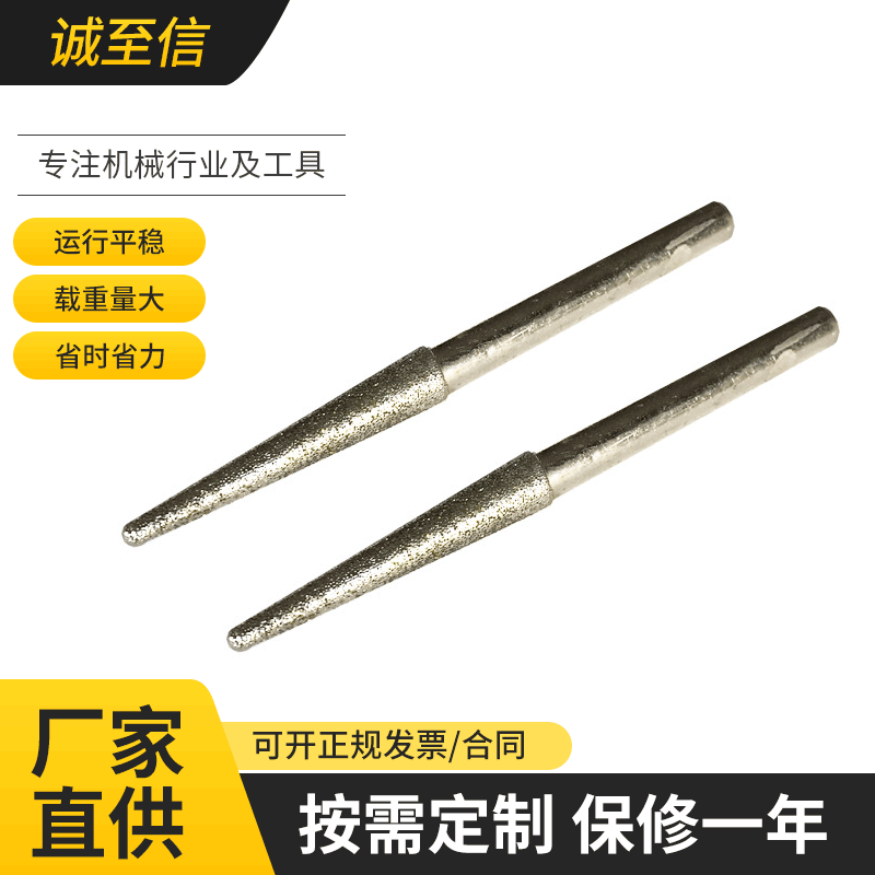 电脑雕刻针锥度球针金刚石电脑翡翠玉石雕刻刀数控雕刻机刀具