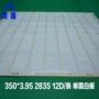 紫外线柔性制作专业线路板