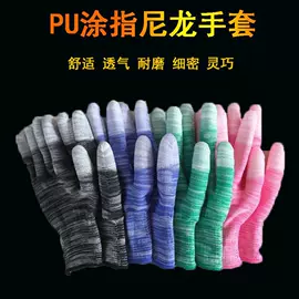 通用手套;其他手部防护;安防用品加工