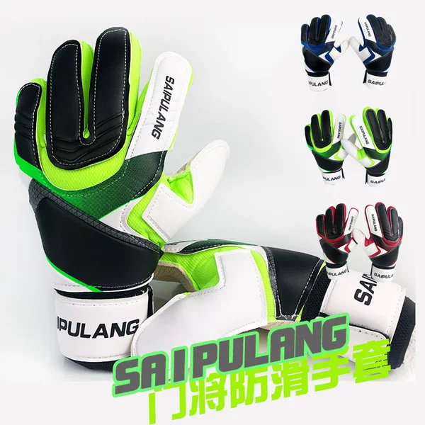 Goalkeeper gloves football gloves goalkeeper gloves children adult goalkeeper gloves wear-resistant latex factory direct sales