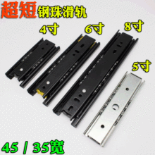 45/35������������黬܉��y�Ќ�܉4��5��6��8����·܉ȫ����