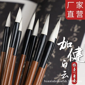 文房四宝套件;毛笔;笔架