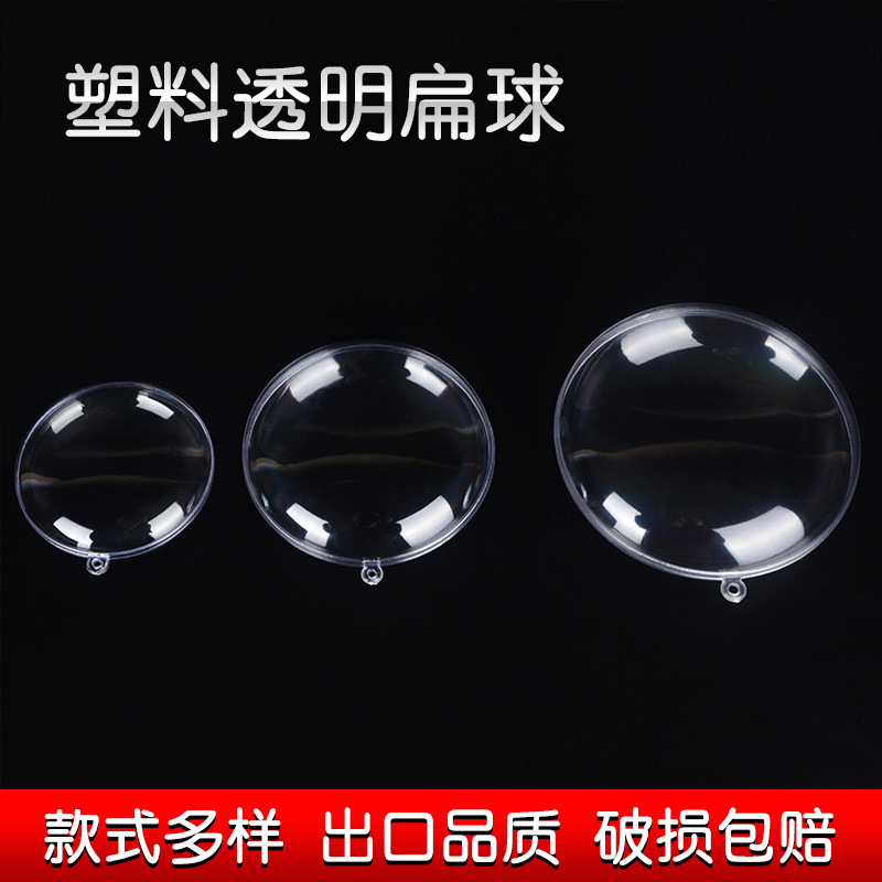Flat Ball Christmas Ball 7Cm9Cm11Cm Transparent Flat Ball Flat Round Christmas Ornament Flat Ball Christmas Ball 7Cm9Cm11Cm Transparent Flat Ball Flat Round Christmas Ornament