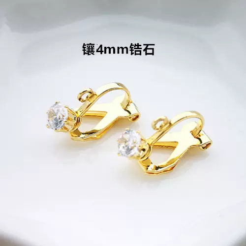 不锈钢镶4mmAAA锆石耳夹饰品配件耳环DIY无耳洞耳夹时尚OL