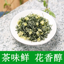 浓香型四川茉莉花茶茶叶2024年新茶散装罐装袋装碧潭竹蜀茗润飘雪