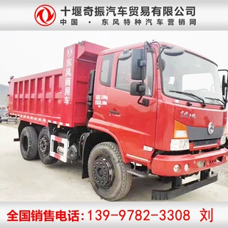 【轻型前2后6浮动桥自卸车】前二后六两桥浮动桥自卸车带提升桥