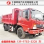 轻型提升浮动自卸车