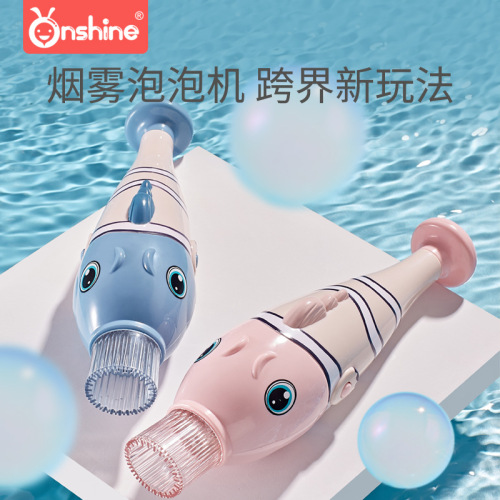 Smoke bubble machine gun elastic magic wand girl heart camera water blowing bubble internet celebrity same style children's toy