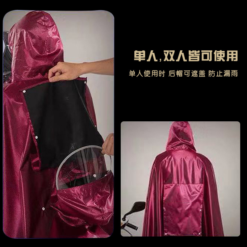 Coche eléctrico impermeable motocicleta poncho adulto engrosada Oxford tela impermeable hombres y mujeres solo doble impermeable