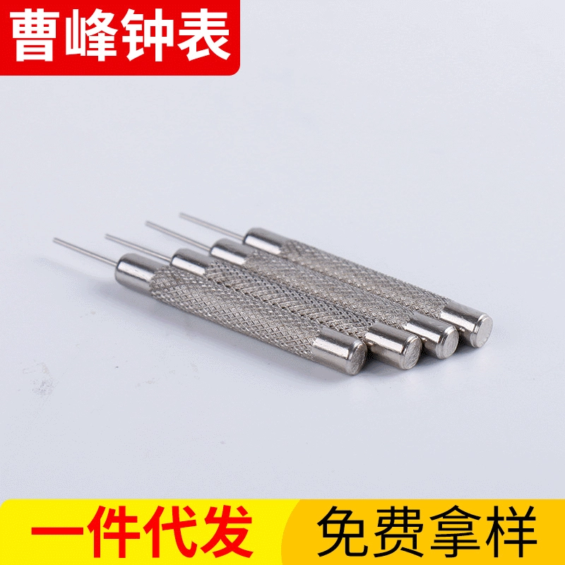 Инструмент для ремонта стола Регулировка измерителя игольчатый ремень Цепь наперсток Стол Демонтаж Часы Пробойник цепи Ремень Демонтаж Пробойник