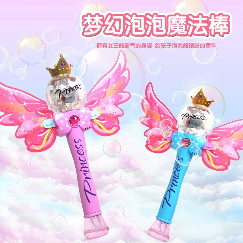 Electric toy, automatic bubble machine, flashing magic wand with butterfly, (Cross-border trading), fully automatic