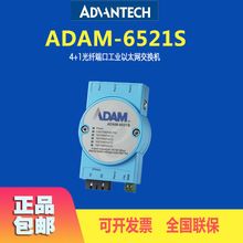 AADAM-6521Sȫ4+1w˿ڹI̫WQCǶГQ