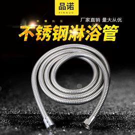 手持花洒;水嘴;花洒套装