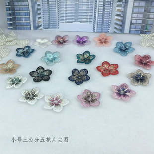 DIY���Ͻ��y���д̽���껨ƬЬ��ñ������o�ϻ�����h�����