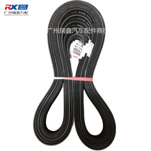 90916-T2006m춺˹VIGOLƤl늙CƤ7PK1516