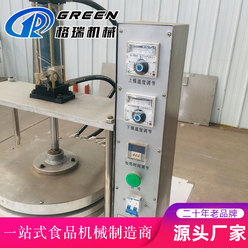 厂家生产商用液压烙饼机烙馍机 全自动荷叶饼机 多功能肉夹馍机