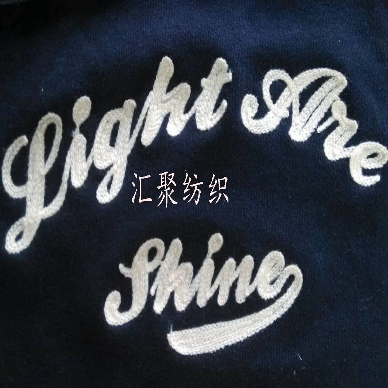 链目绣 链条绣 裁片电脑绣花 服装logo绣花 裁片绣花