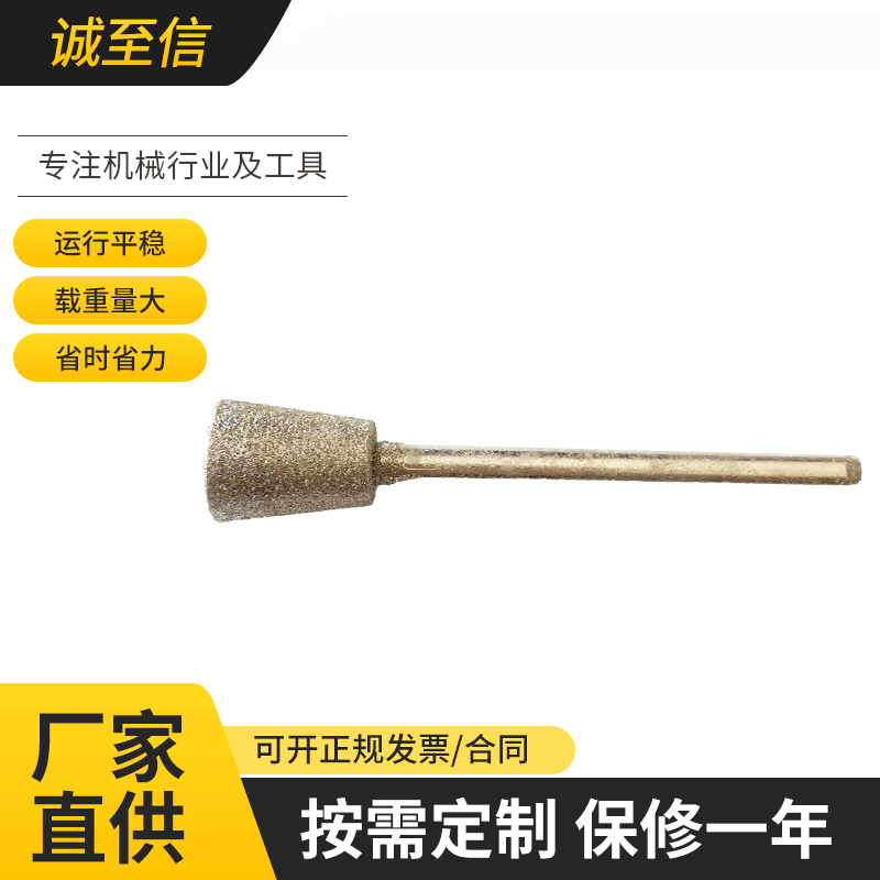 K5梯形长喇叭斜棒C7去皮粗金刚石磨头235玉雕工具金刚砂磨针100支