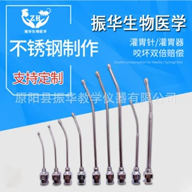 实验室仪器;其他仪器仪表;生物教学器材