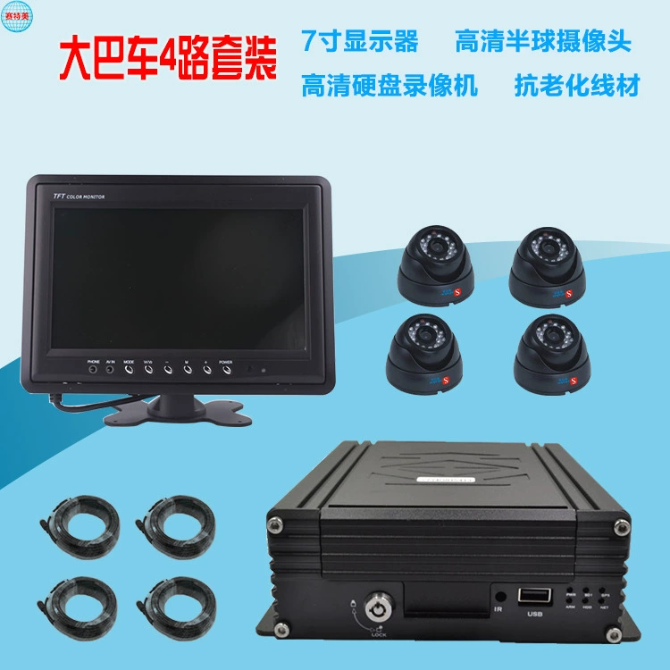 Автомобильный видеорегистратор с высокой конфигурацией и низким энергопотреблением, поддержка карт памяти, качество изображения в десятках миллионов пикселей, 4-канальный видеорегистратор для грузовиков от производителя A