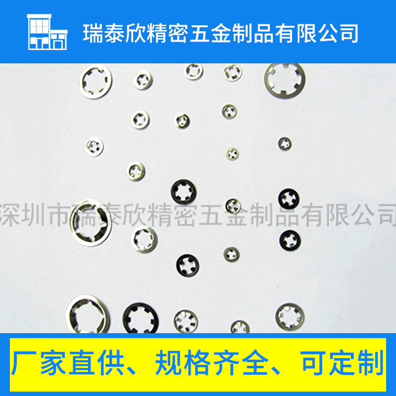 厂家直销不锈钢轻型卡扣轴用定位卡簧 锁紧垫圈止动卡簧 止动垫圈