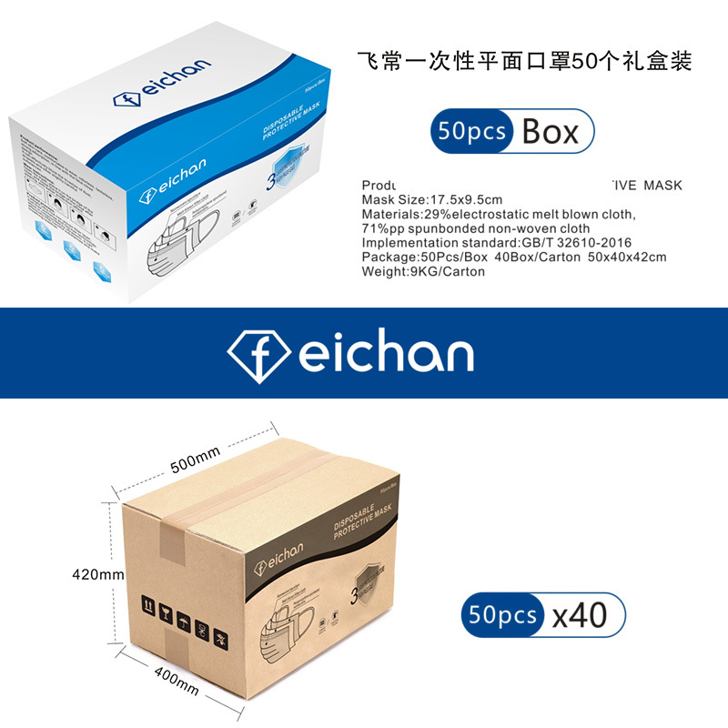 tuv莱茵报告一次性三层囗罩俄罗斯eac澳大利亚tga认证口罩厂家