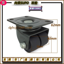 SUPO向荣1.5寸重型万向尼龙双轮工业低重心CF01-D40滚轮PA滑轮