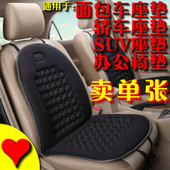Wholesale single sponge car seat cushions for cars, van single seat pads, office chairs, Hongguang and Baojun four-season mats