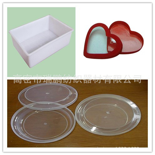 长期供应多种规格塑料包装盒环保pp