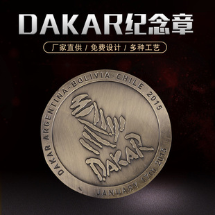 ��I����\�ӕ�У�c���� DAKAR��ˇƷ�o���ºϽ𸡵�o����