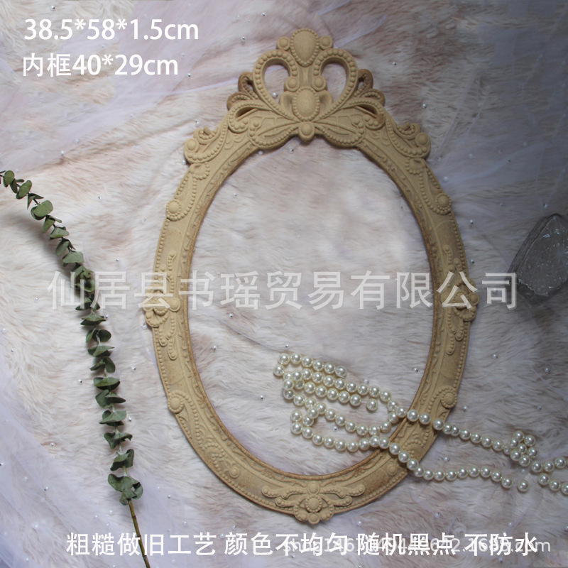 新款毛坯白胚原材料1粗坯自绘镜框相框ins风摄影拍照道具复古|undefined