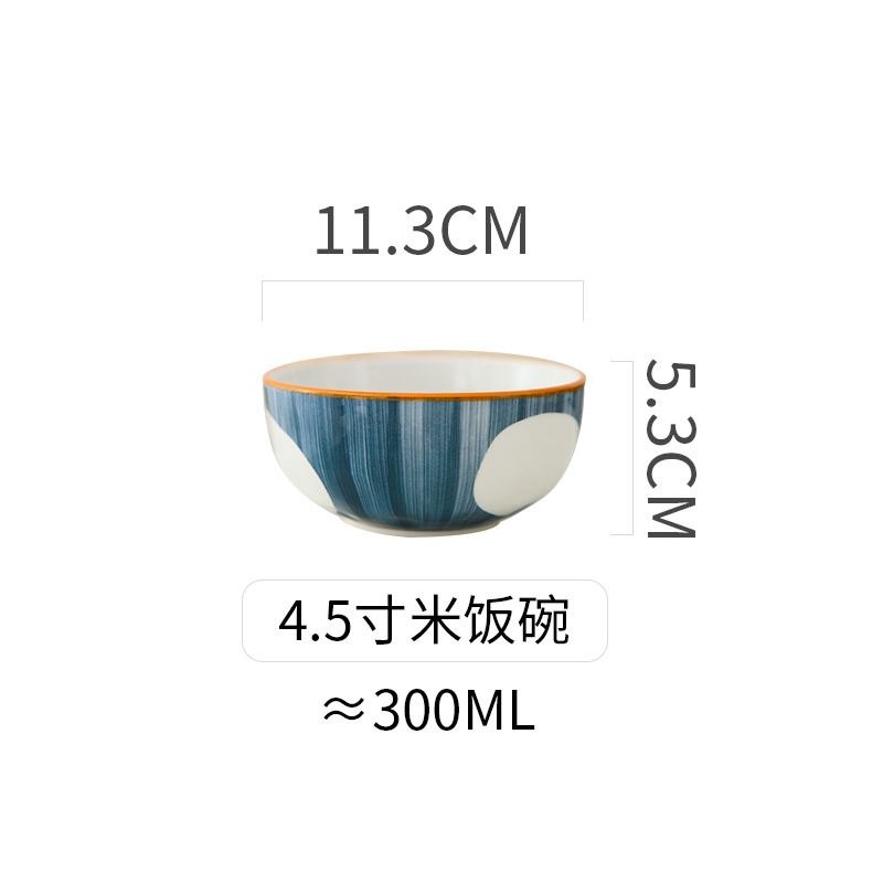 (워터 던) 4.5 인치 그릇