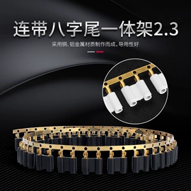 电子五金材料;其他插头;连接器