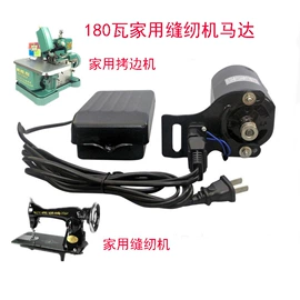 服装机械设备;针线缝纫;镊子