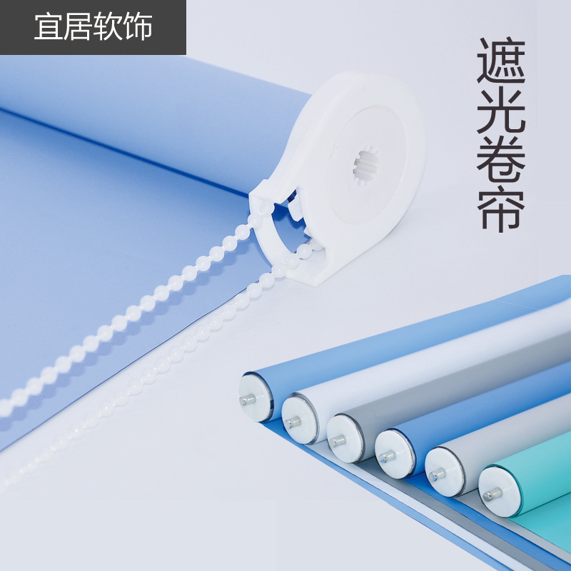 Wholesale Installation of Office Curtains, Fully Blackout Sun Protection Roller Blinds for Office Buildings, Workshops, Factories, and Construction Projects